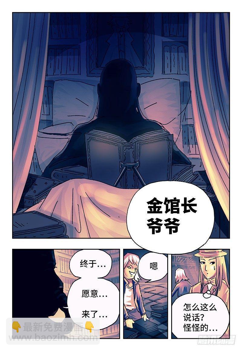 第一百七十二话5