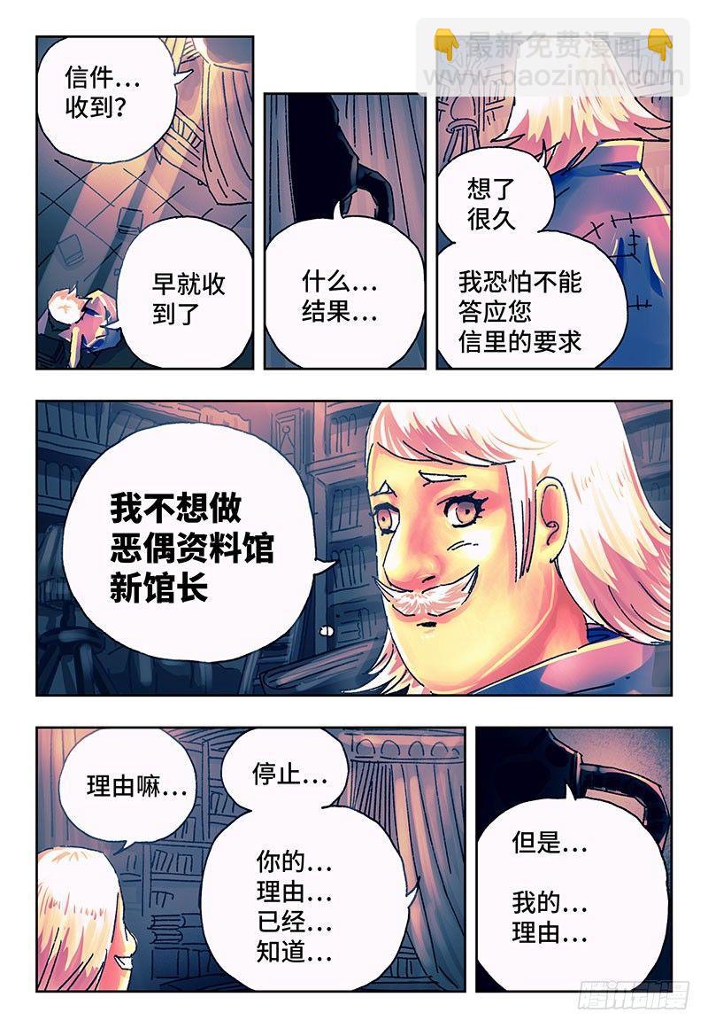 第一百七十二话6