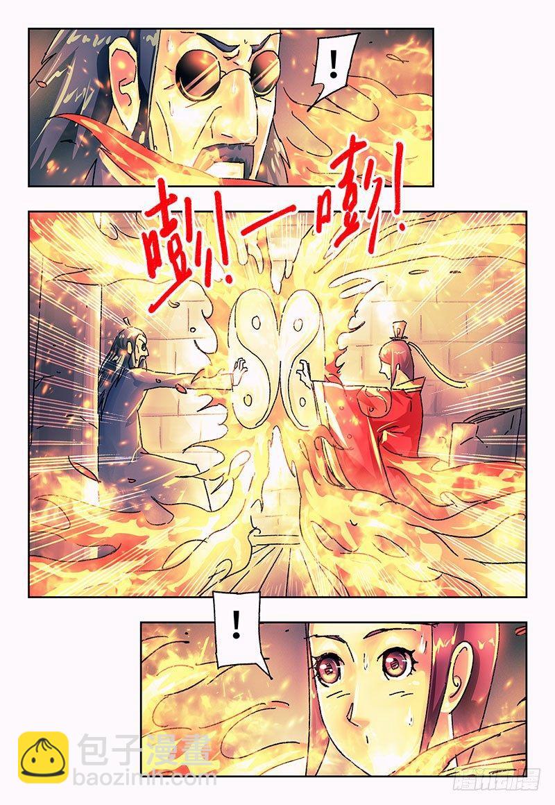 第一百七十八话2