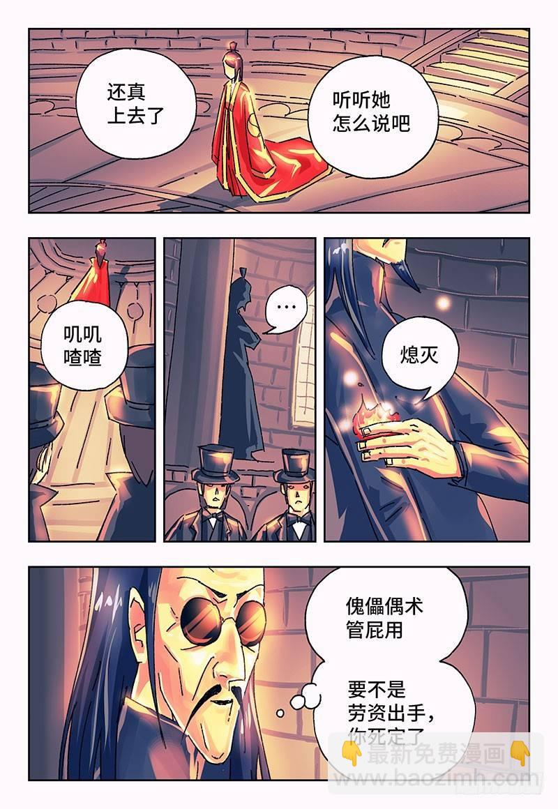 第一百七十八话5