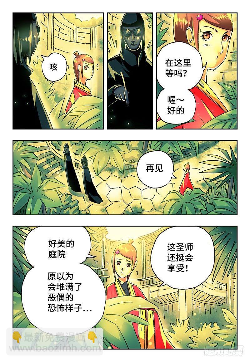 第一百八十九话1