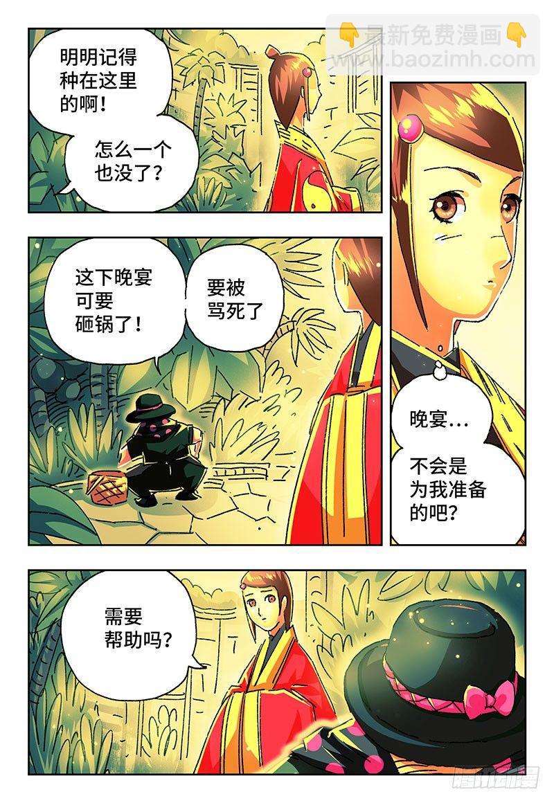 第一百八十九话2