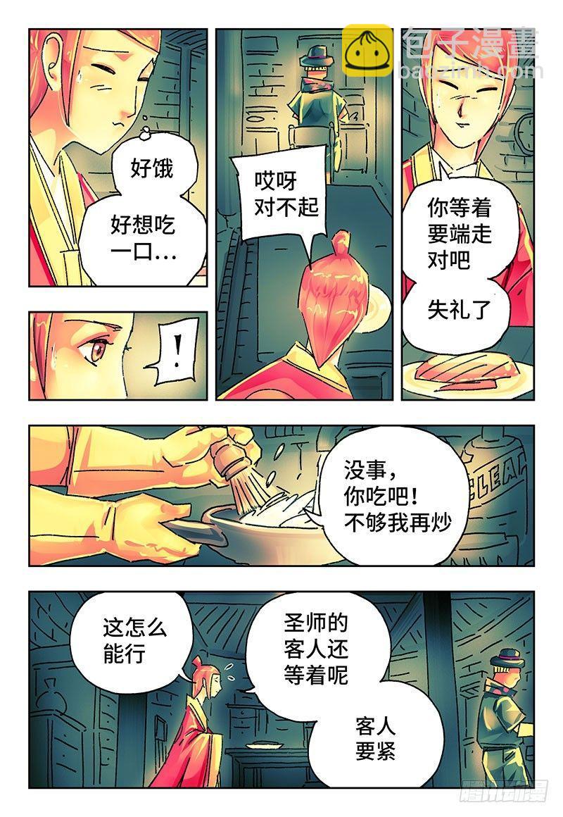 第一百九十二话1