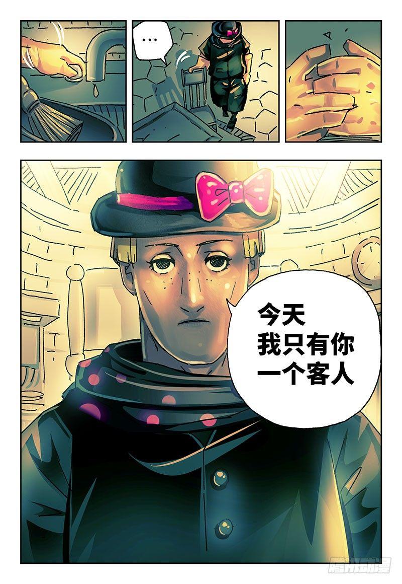 第一百九十二话2