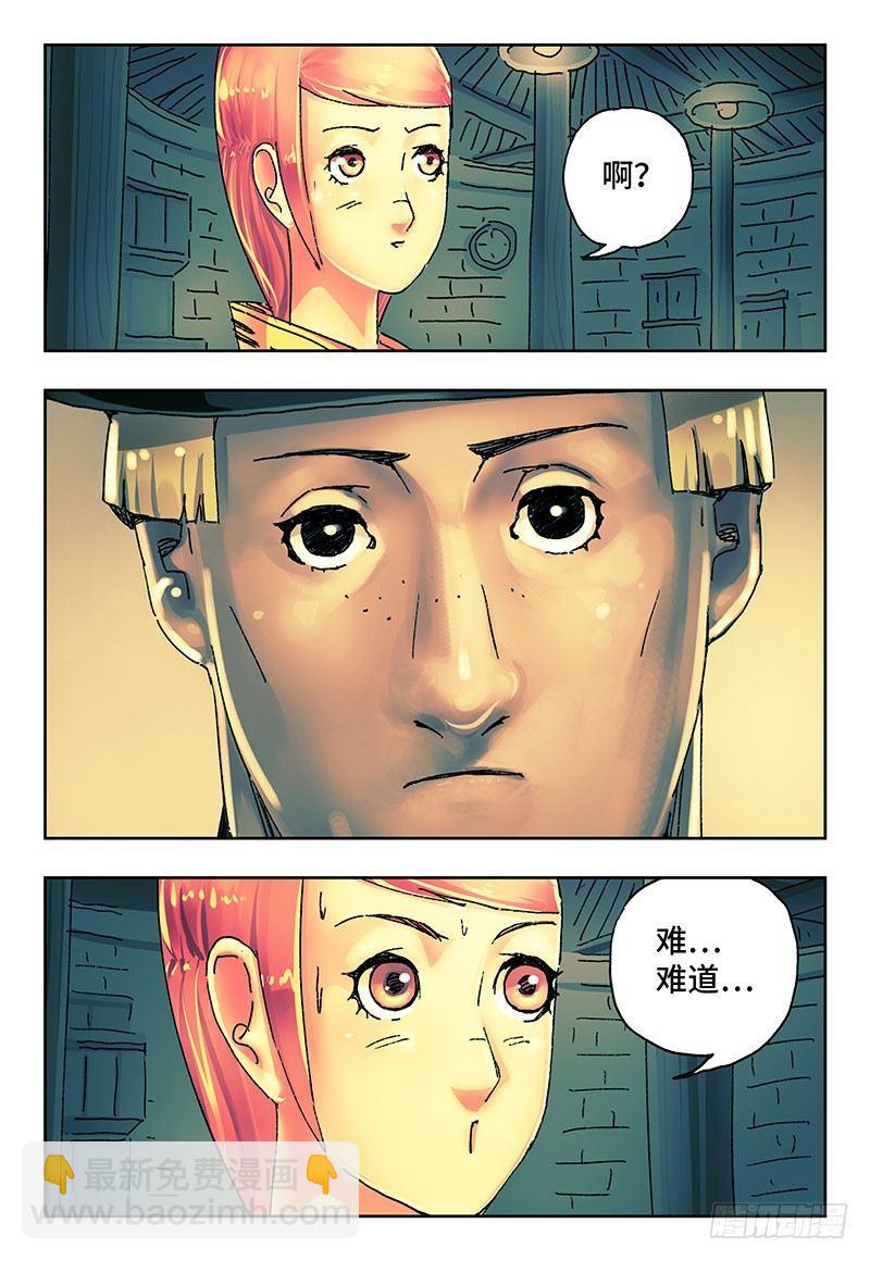 第一百九十二话3