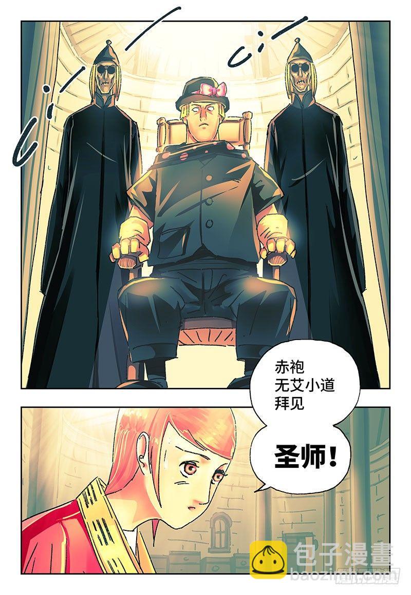 第一百九十二话4