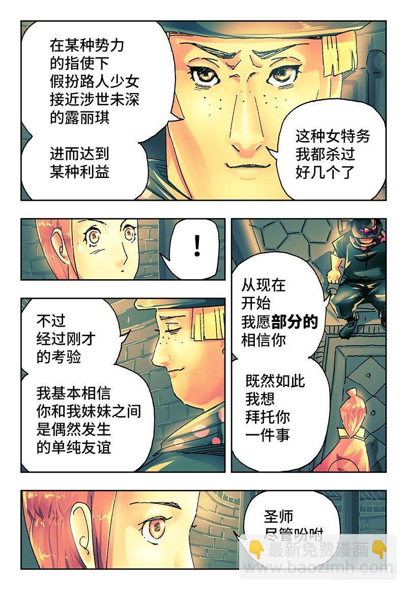 第一百九十二话6