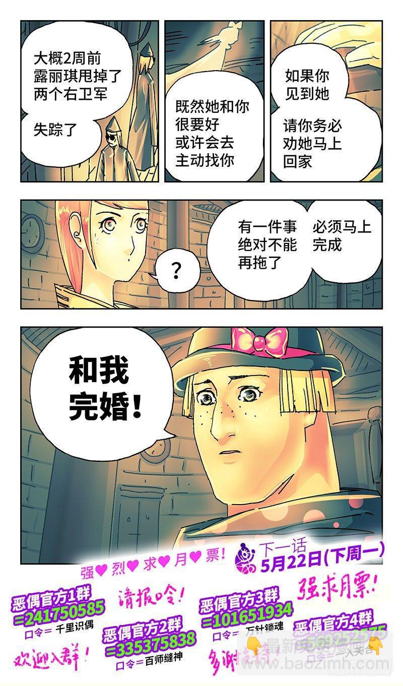 第一百九十二话7