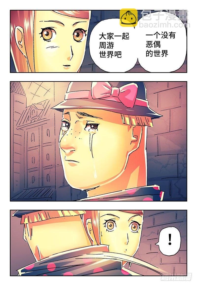 第二百一十三话4