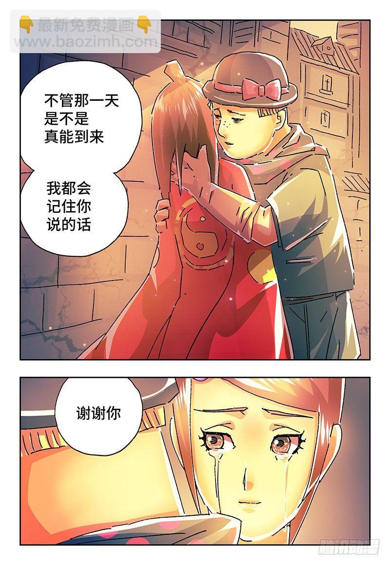 第二百一十三话5