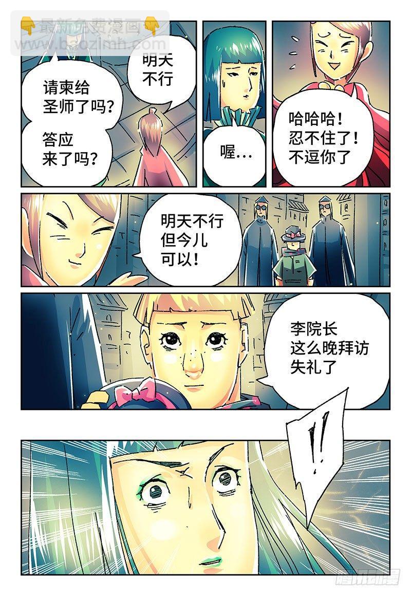 第二百一十三话7