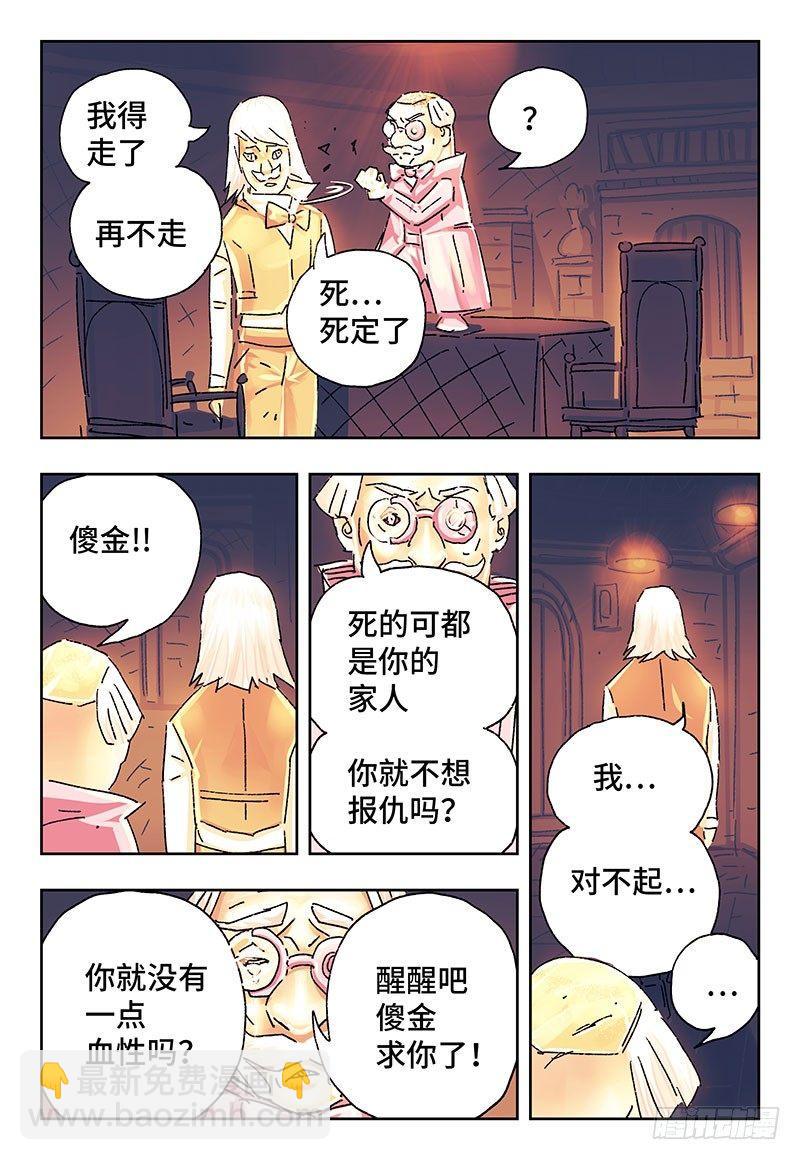 第二百四十九话3