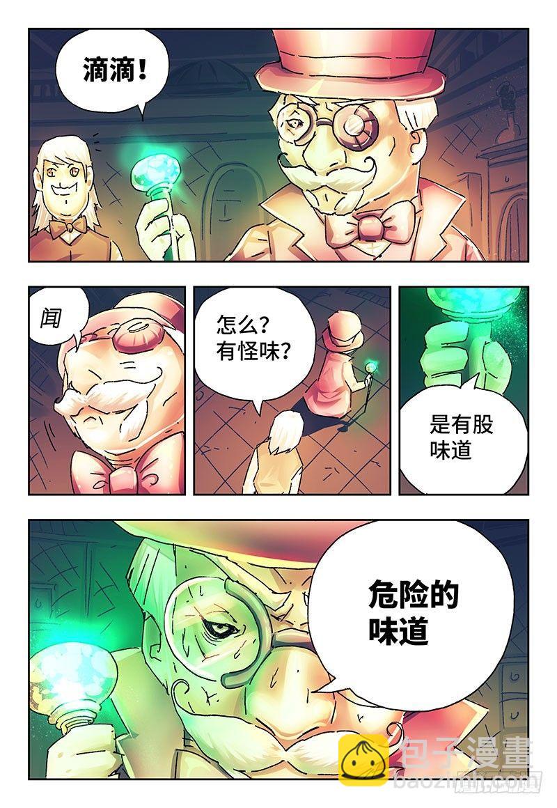 第二百四十九话6