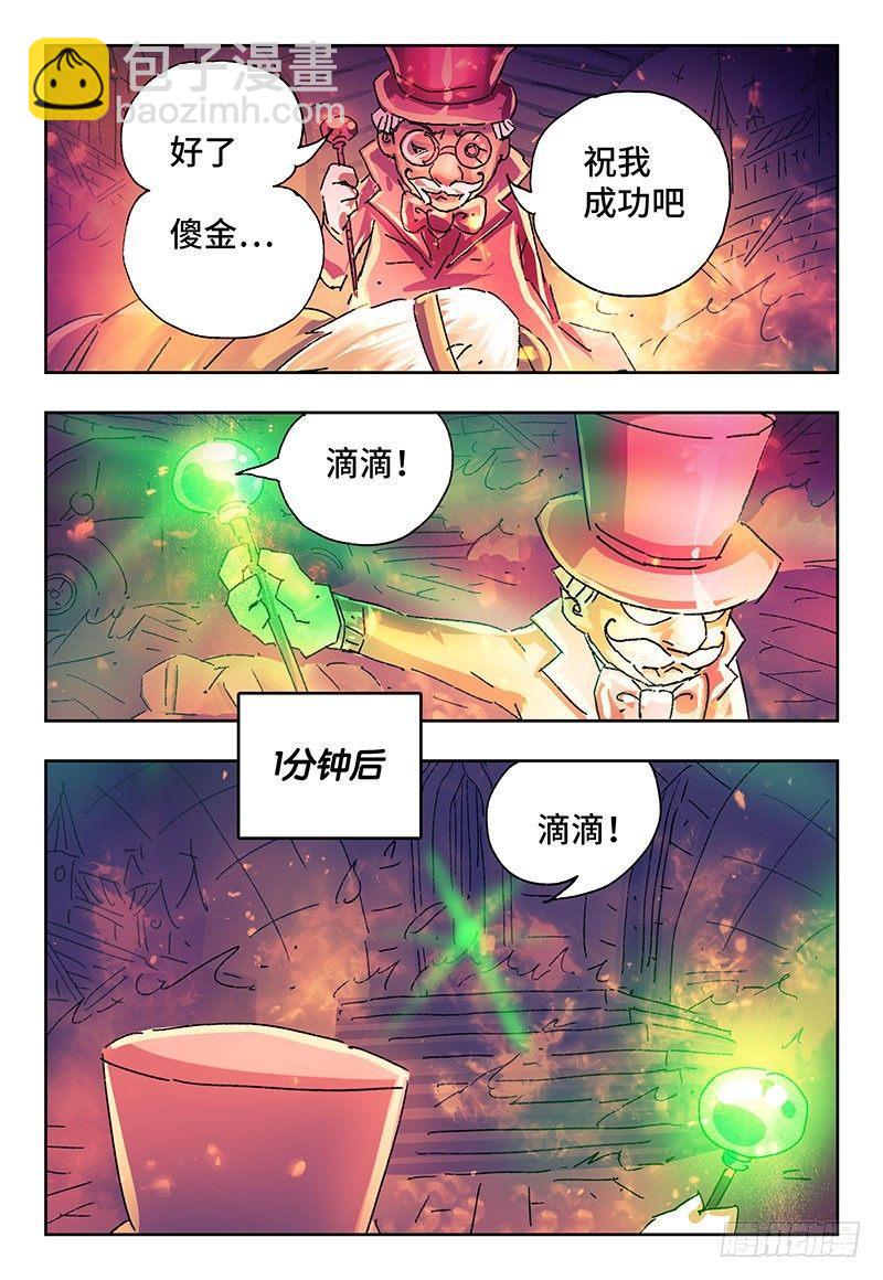 第二百五十一话6