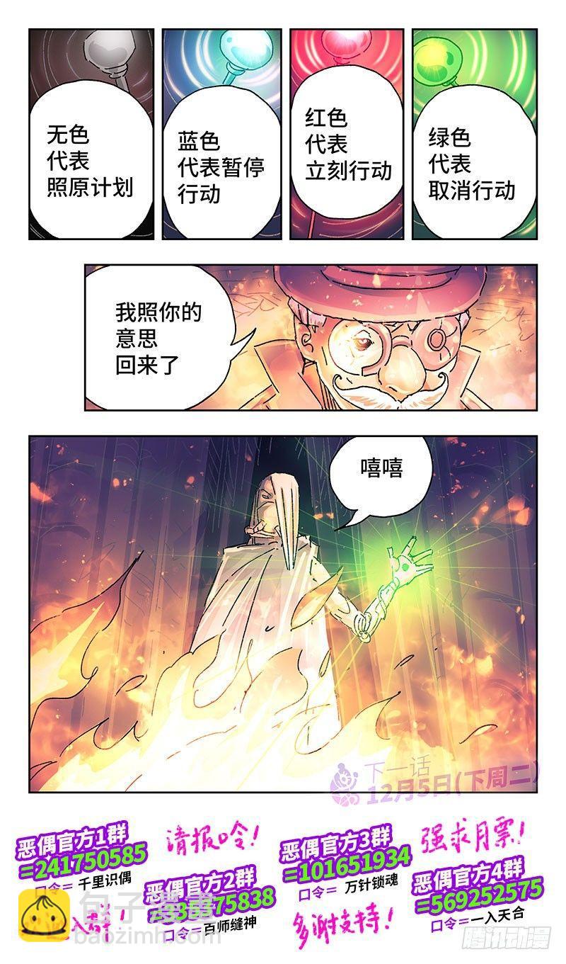 第二百五十一话7