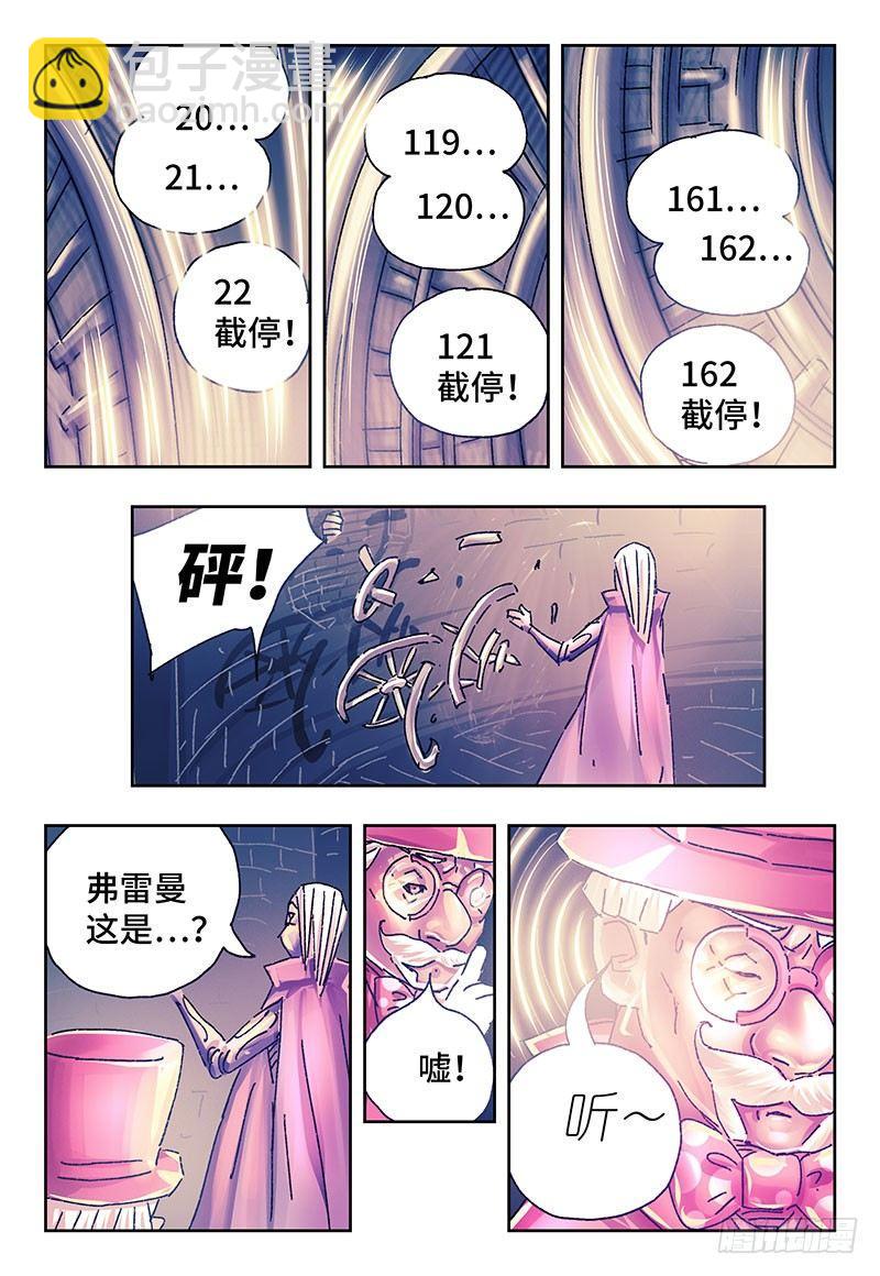 第二百五十五话3