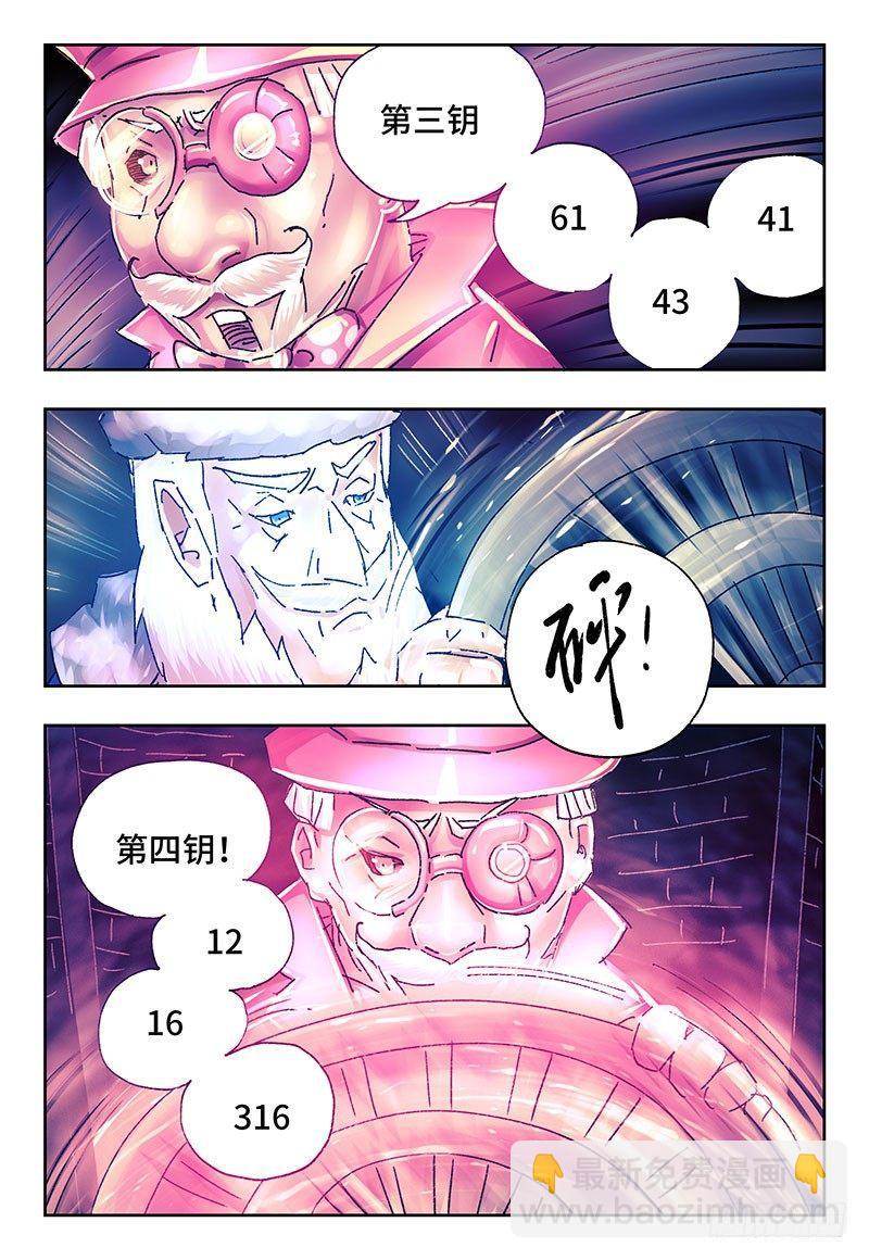 第二百五十五话5