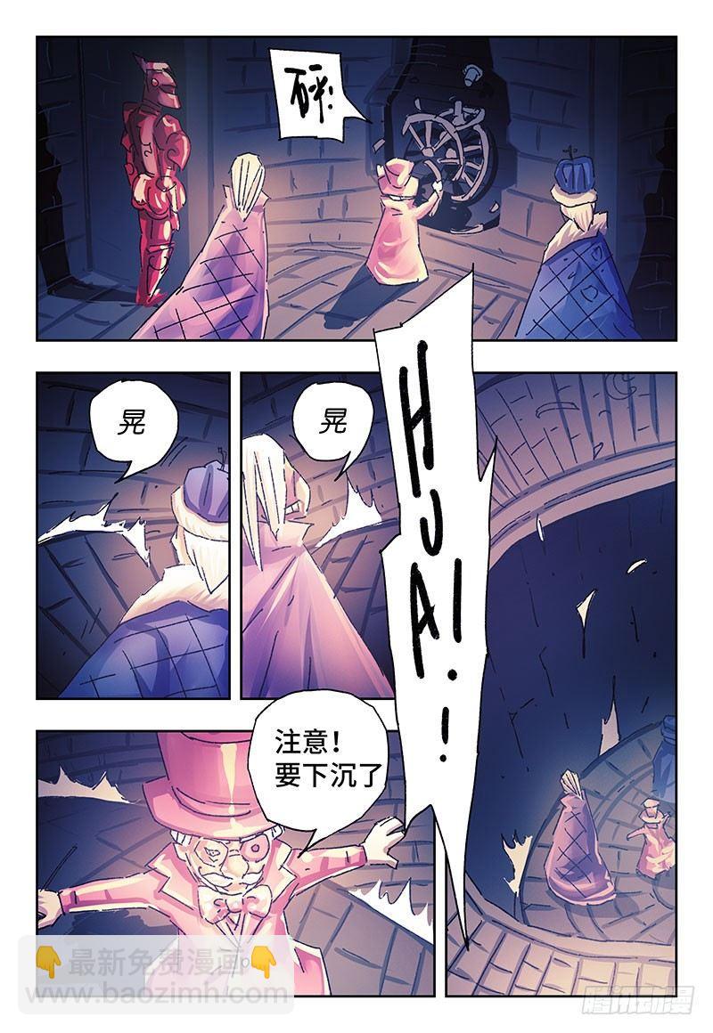 第二百五十五话6