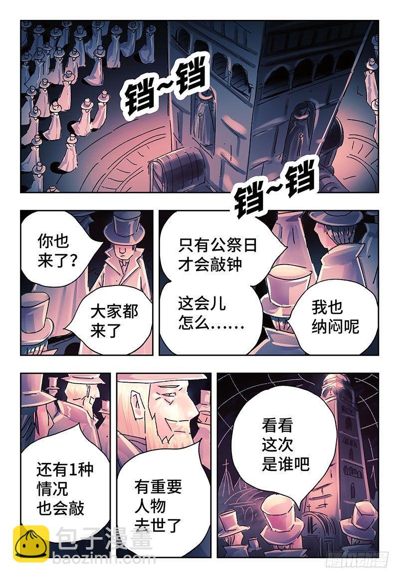 第二百五十八话1