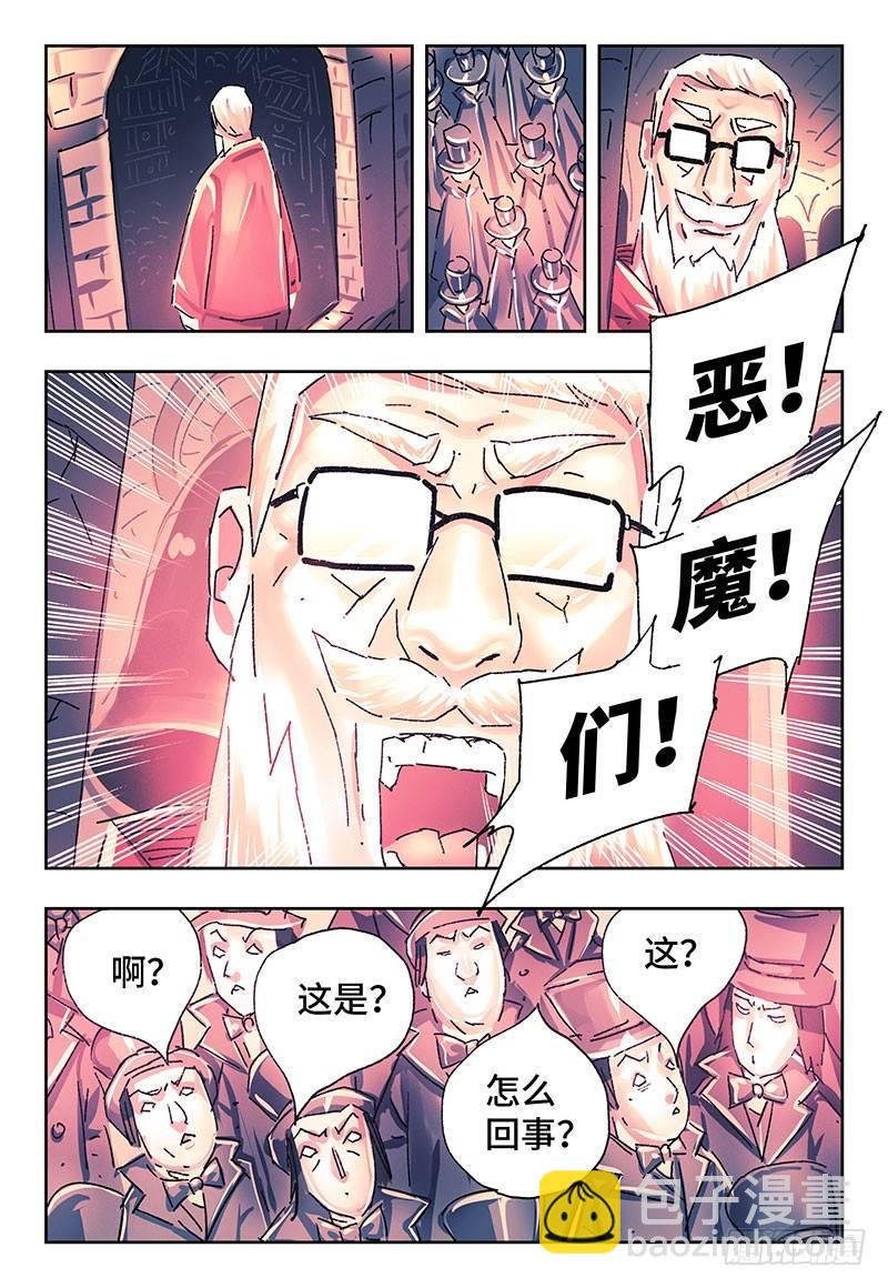 第二百五十八话2