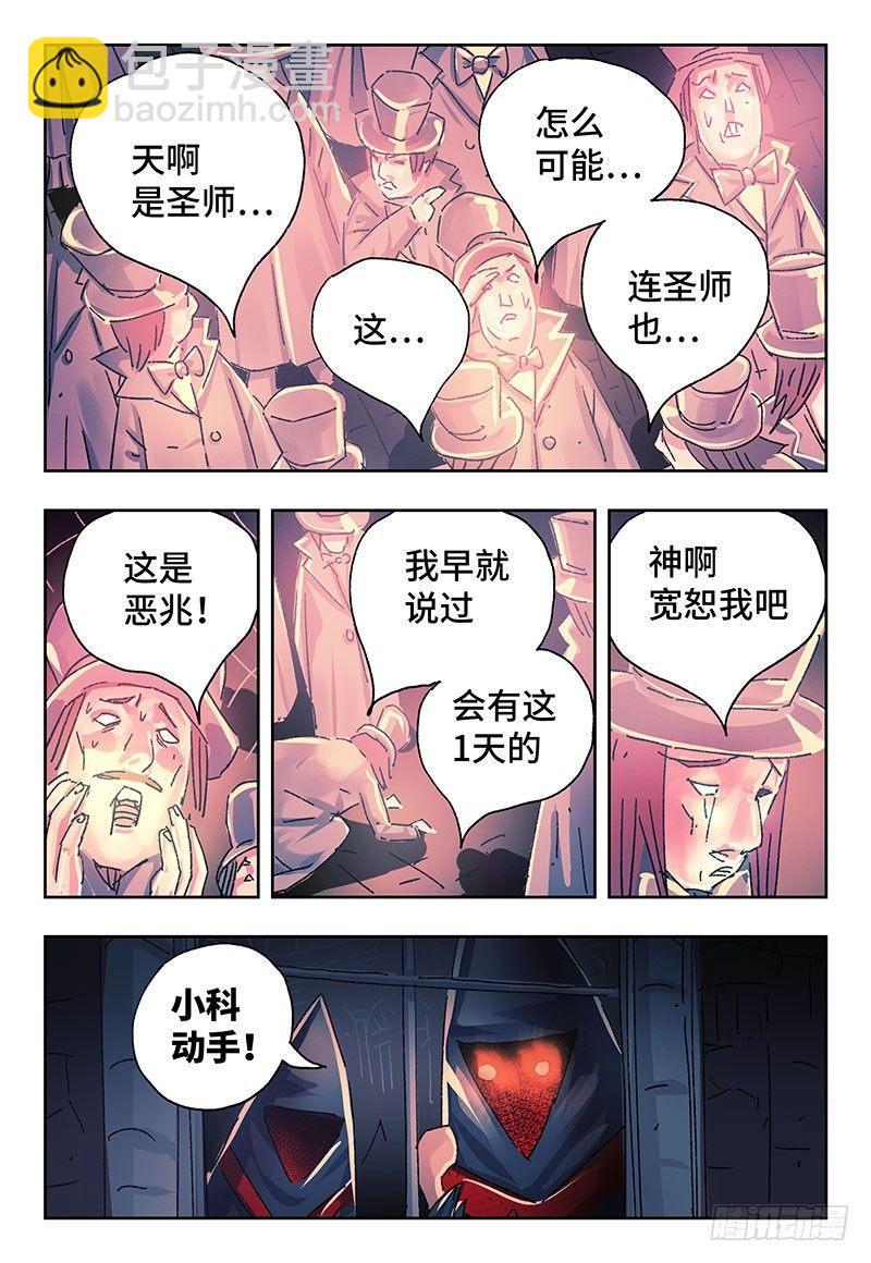 第二百五十八话6