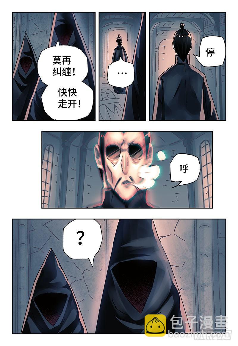 第二百七十话5