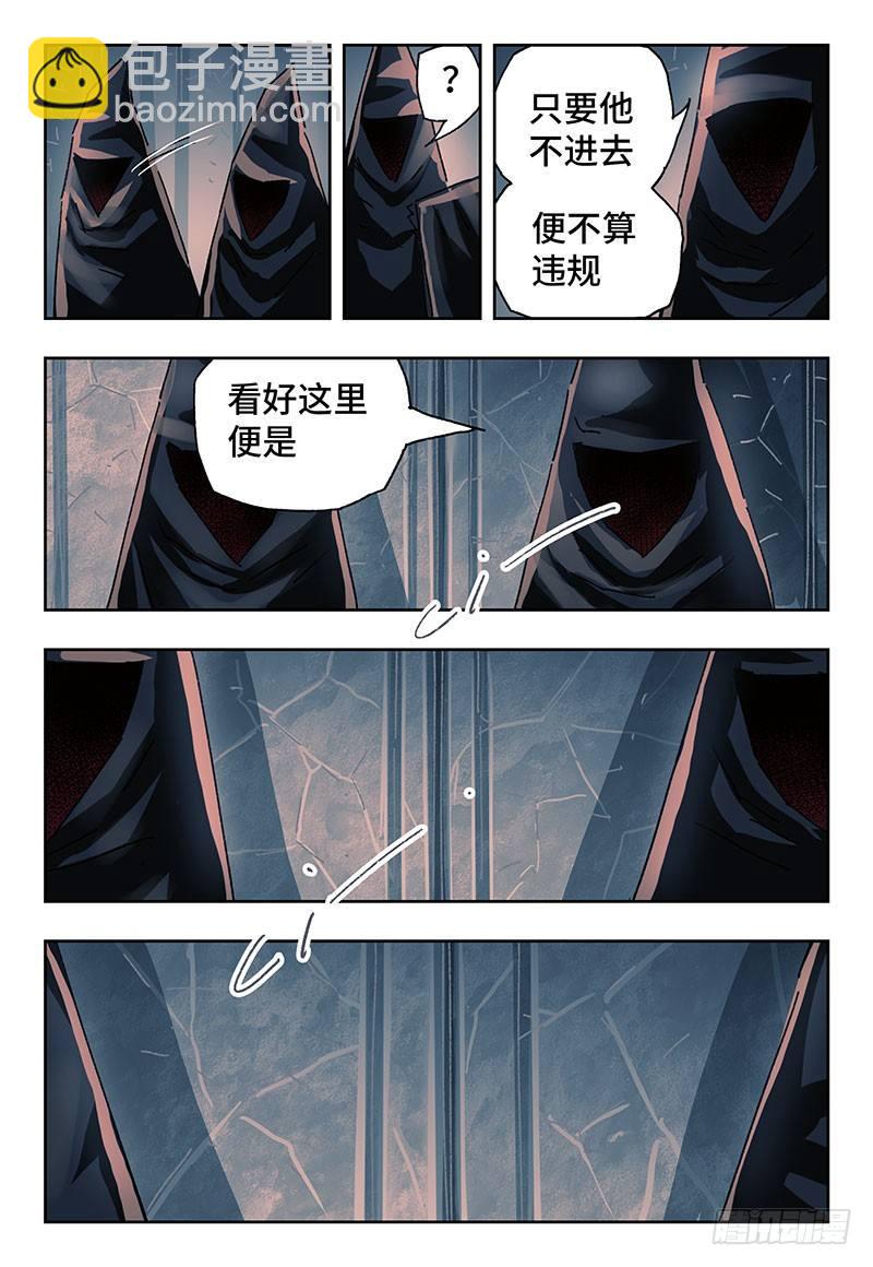 第二百七十话6