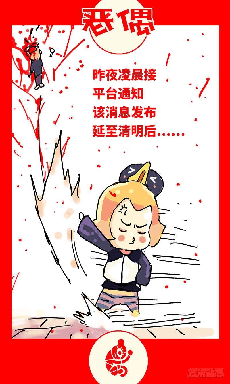 第二百七十八话0