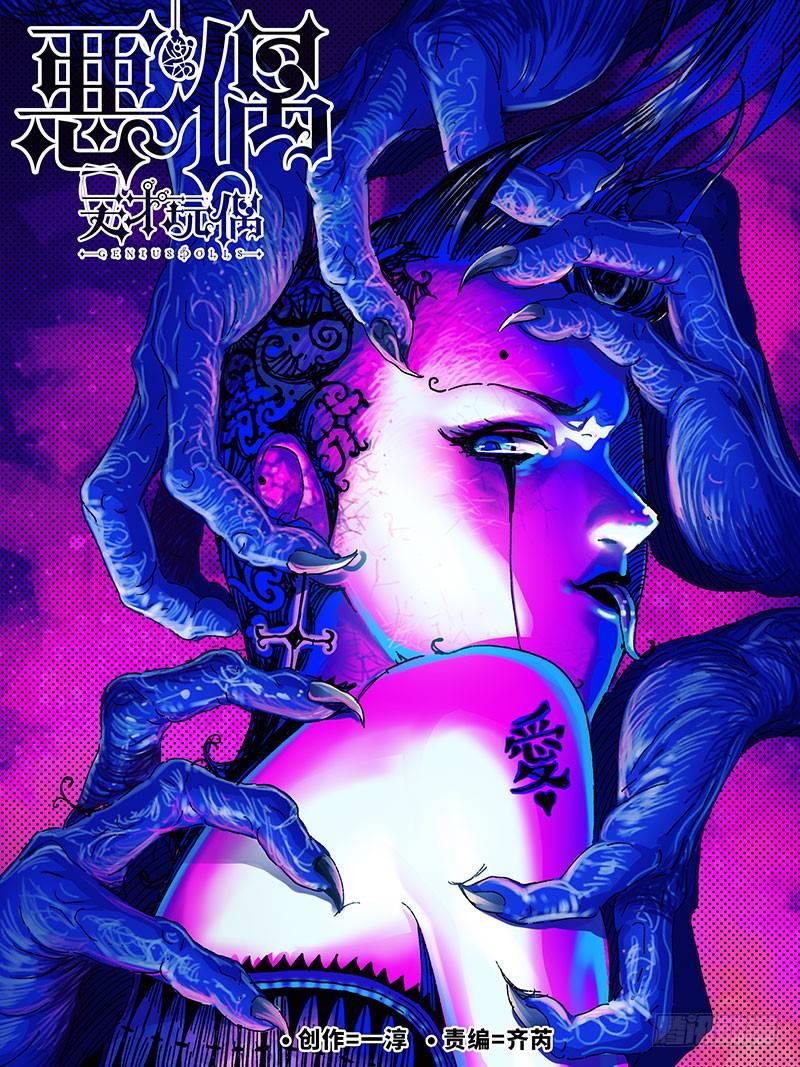第三百一十四话0