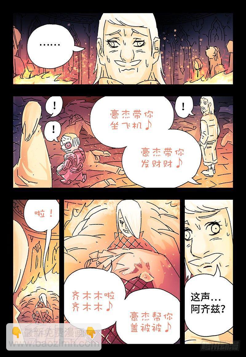 第三百一十四话3