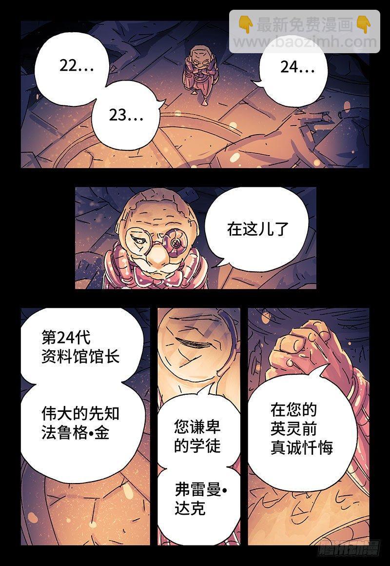 第三百一十四话6