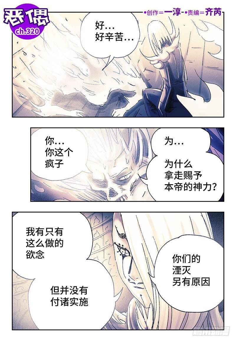 第三百二十话0