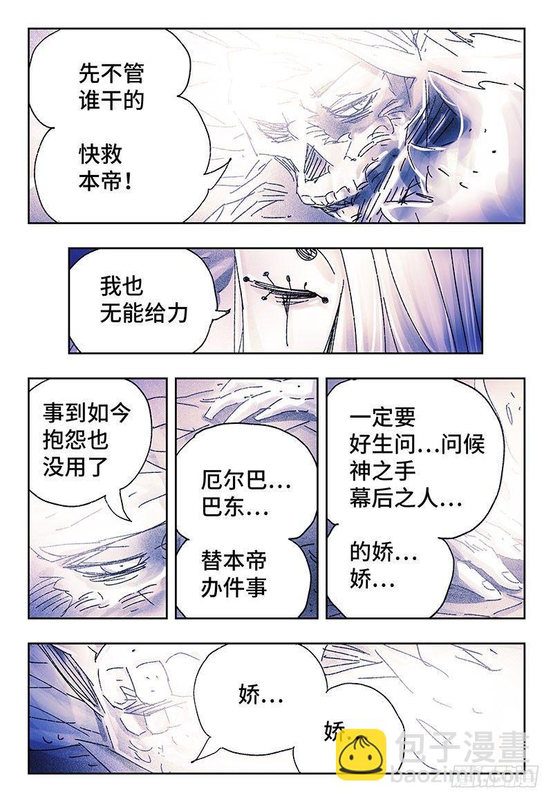 第三百二十话1