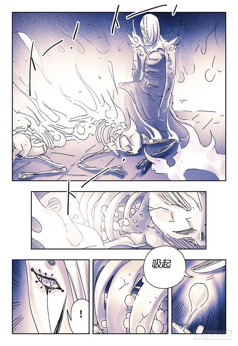 第三百二十话2