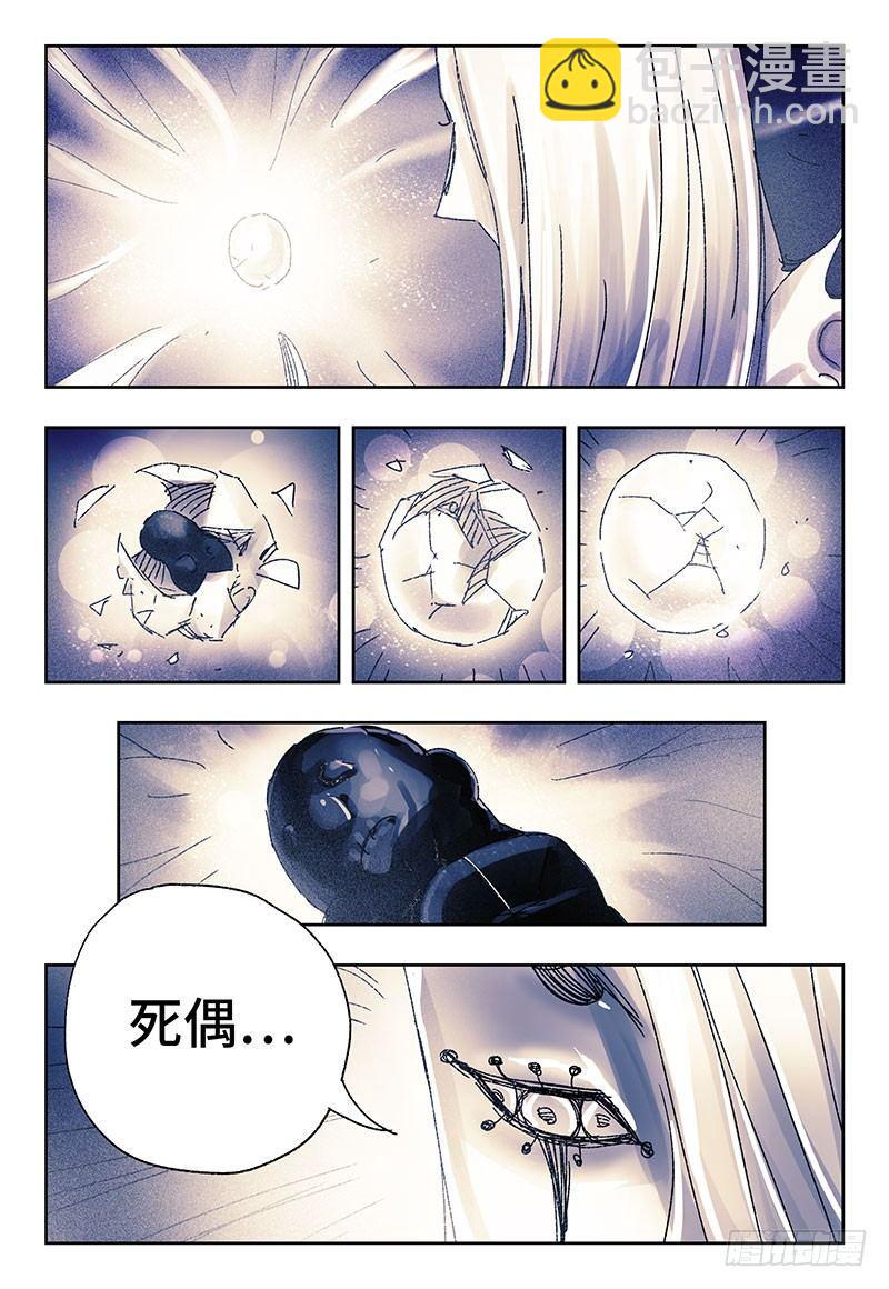 第三百二十话3
