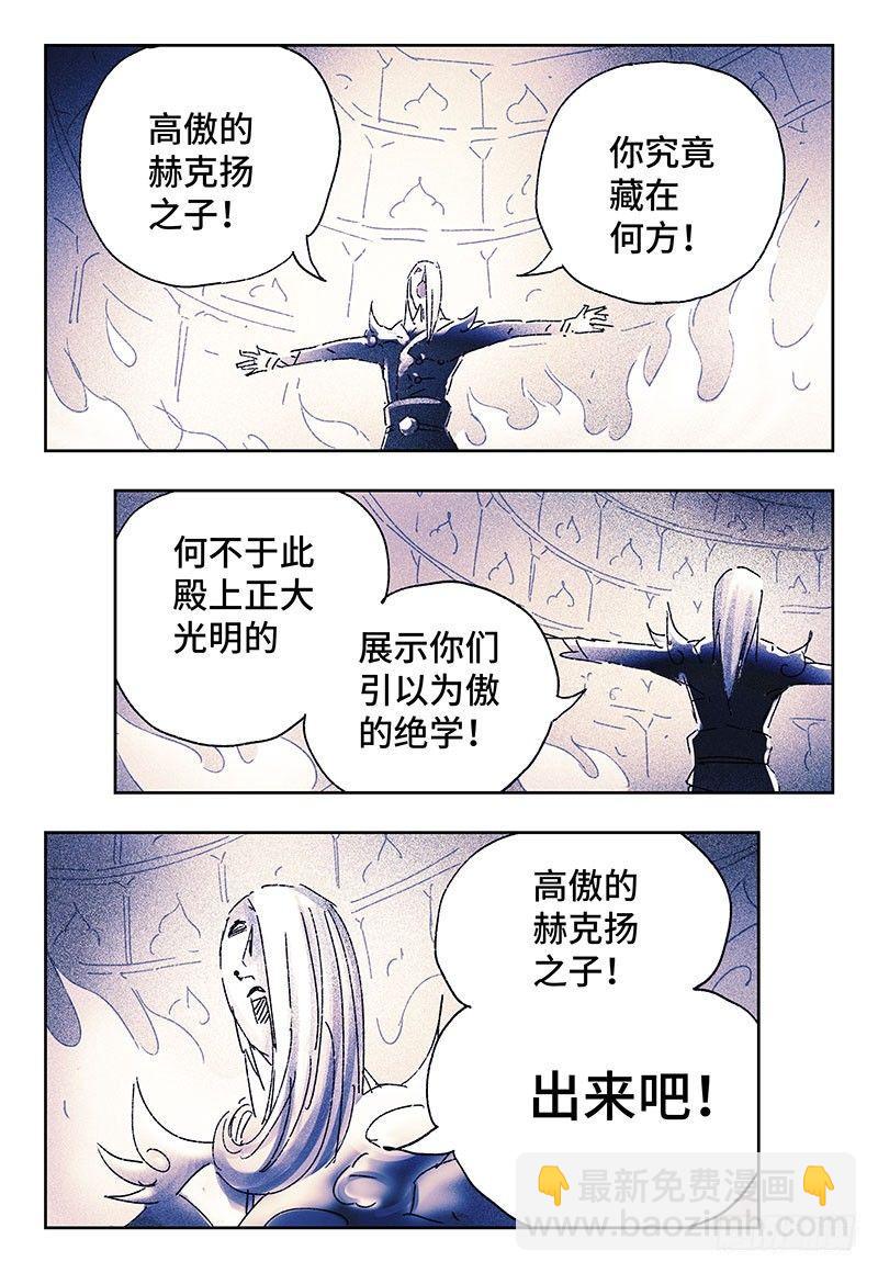第三百二十话5