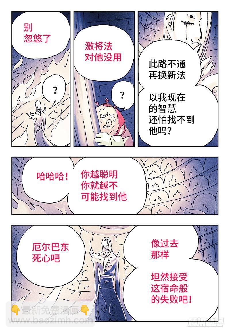 第三百二十话6