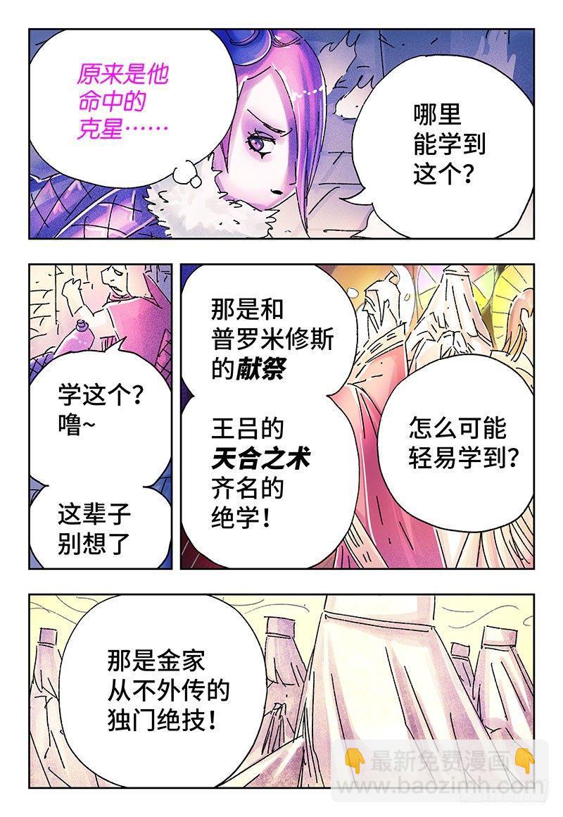 第三百二十一话1