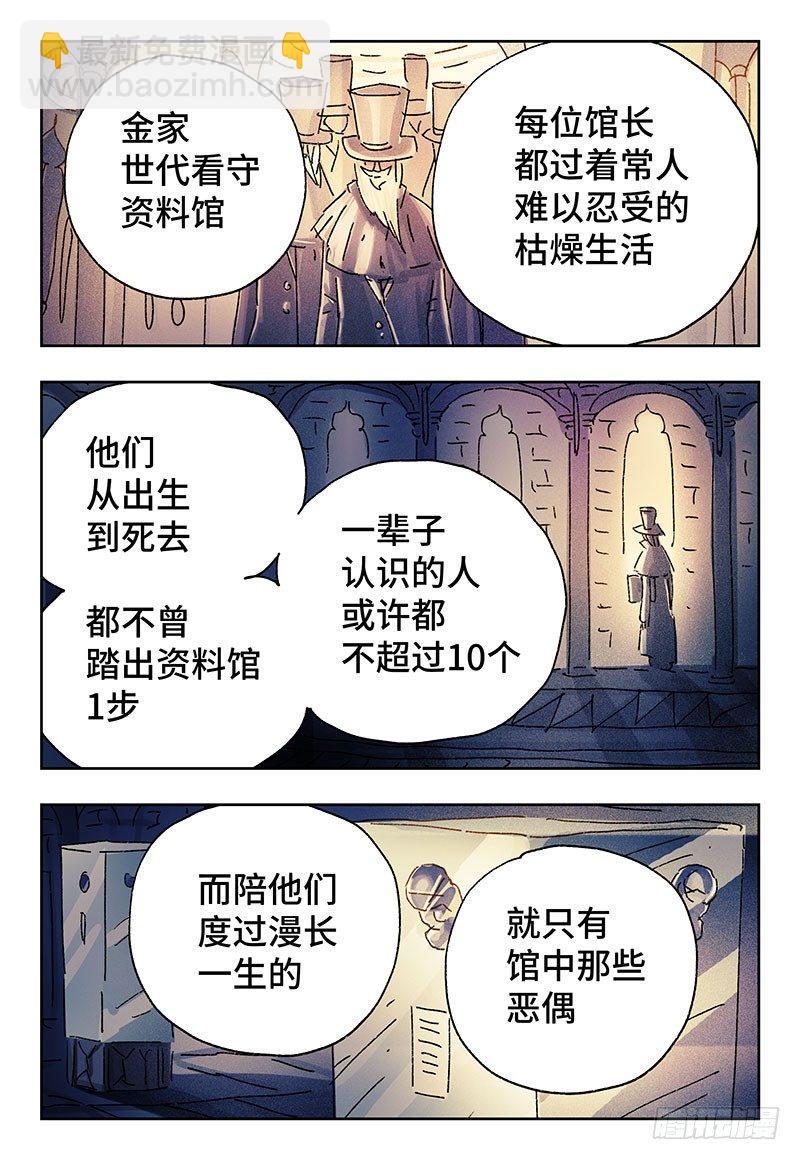 第三百二十一话3