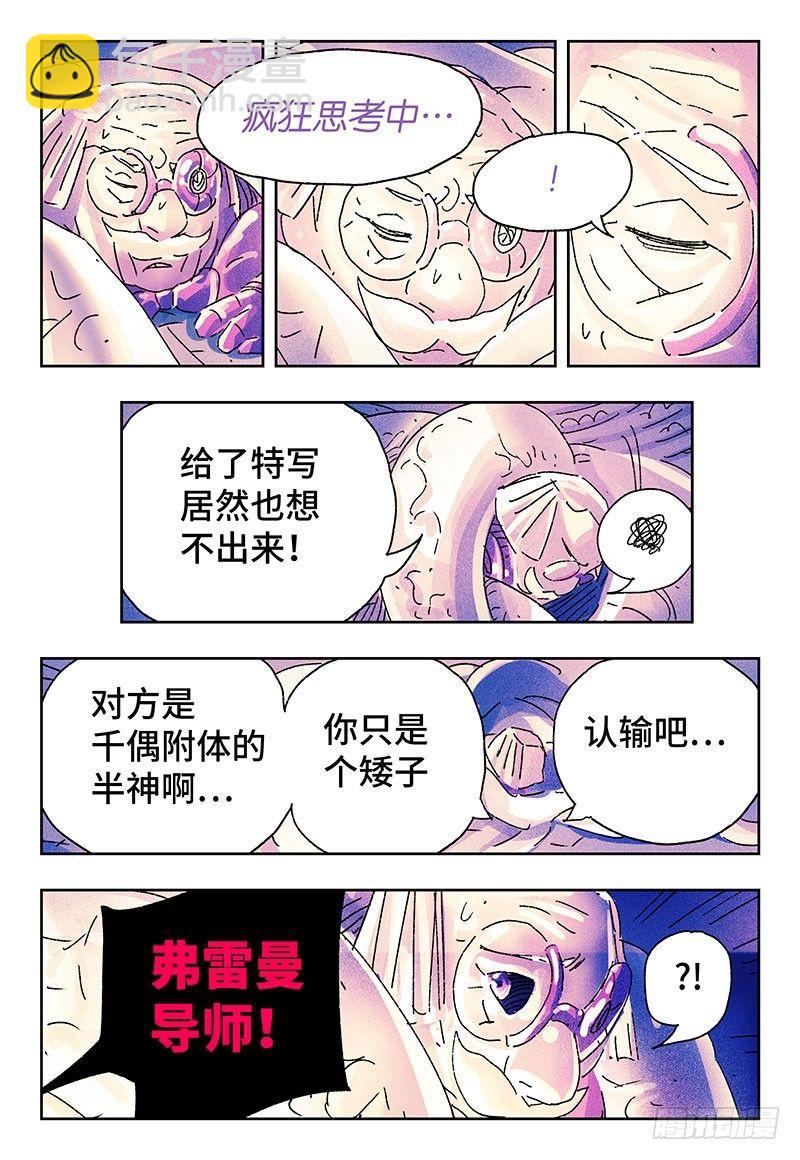 第三百二十四话1