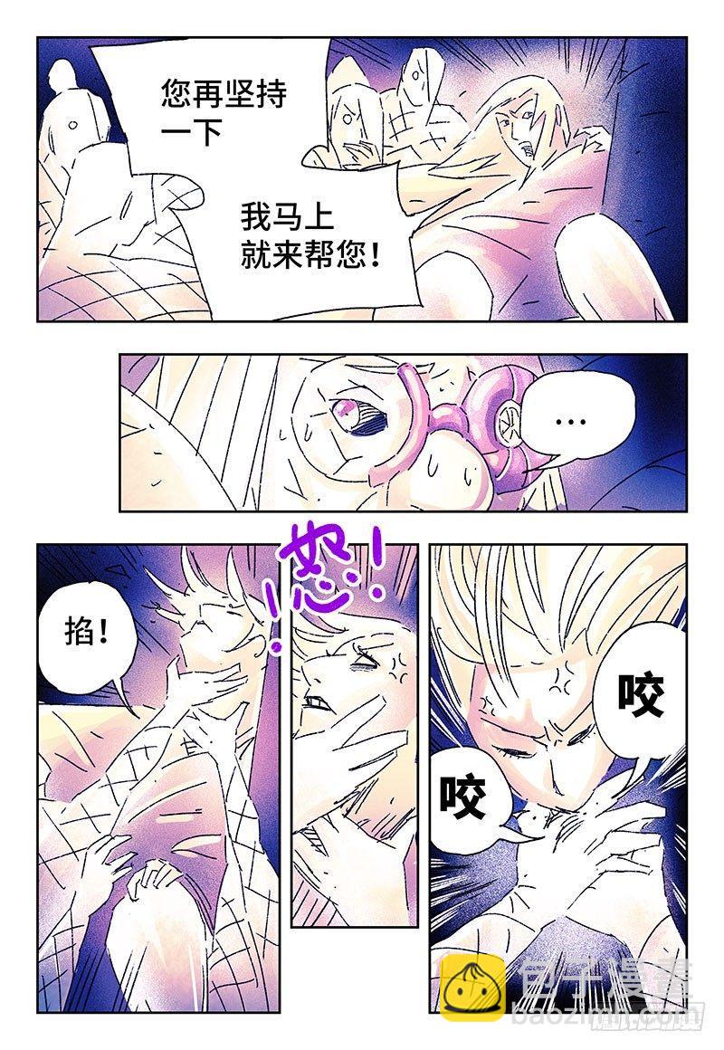 第三百二十四话2