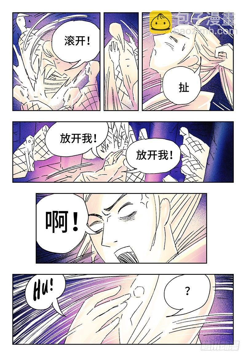 第三百二十四话3