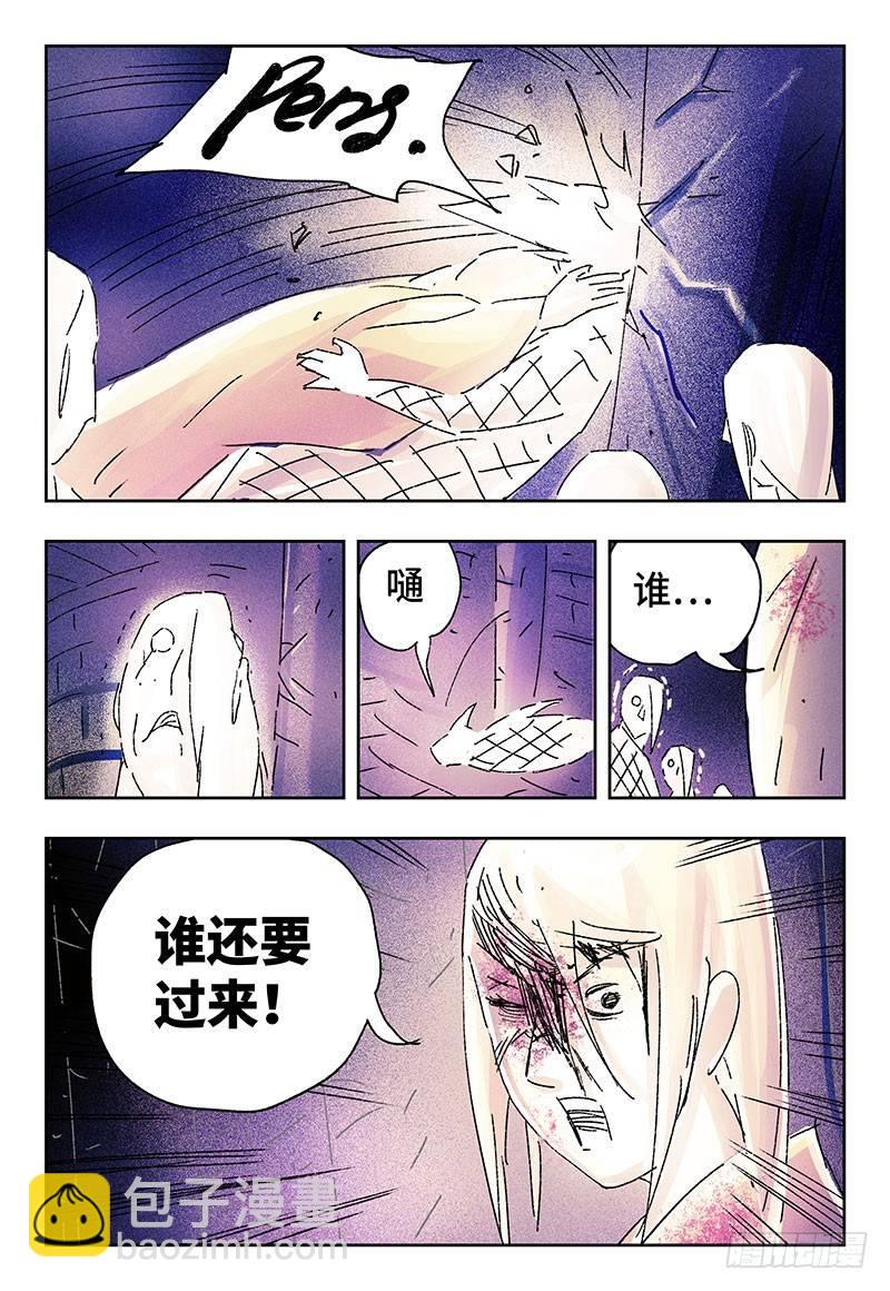 第三百二十四话4