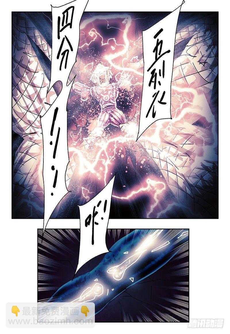 第三百三十一话1