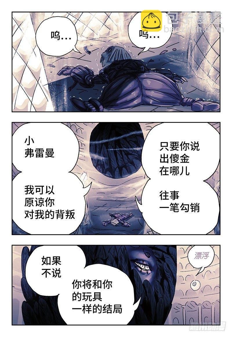 第三百三十一话2
