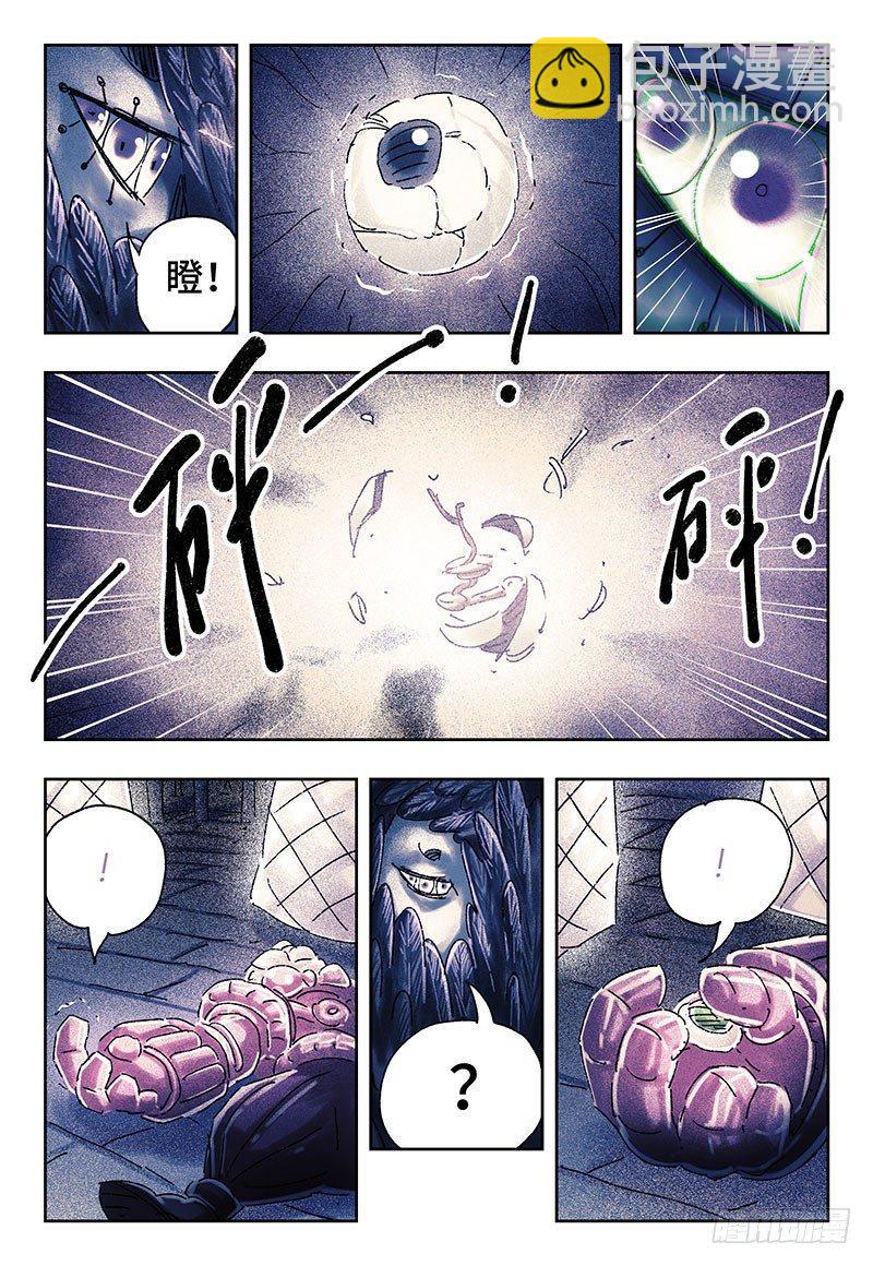 第三百三十一话3