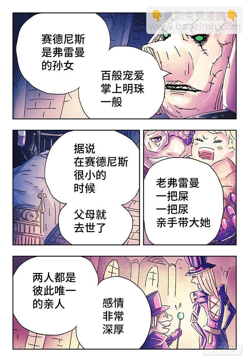 第三百四十一+三百四十二话1