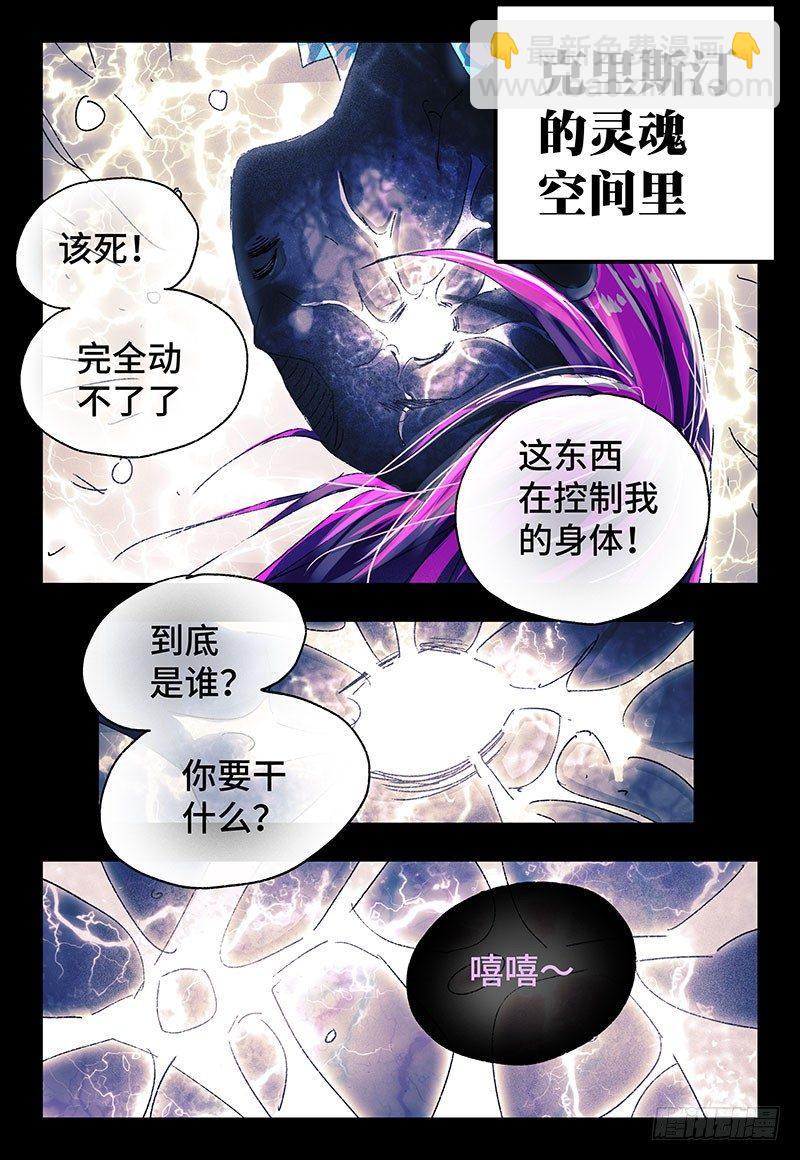 第三百四十一+三百四十二话10