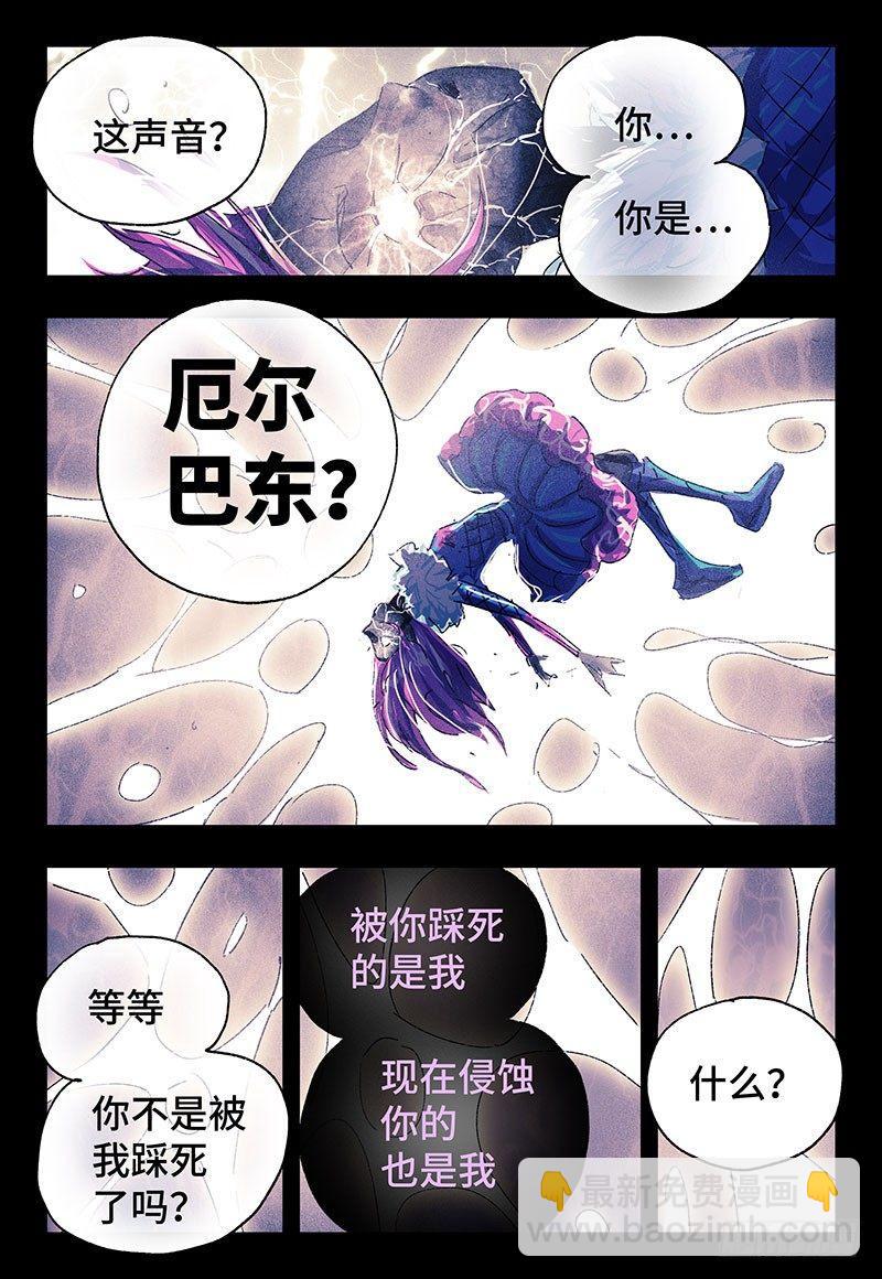 第三百四十一+三百四十二话11