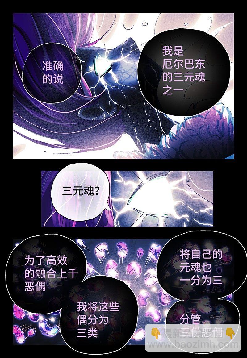 第三百四十一+三百四十二话12